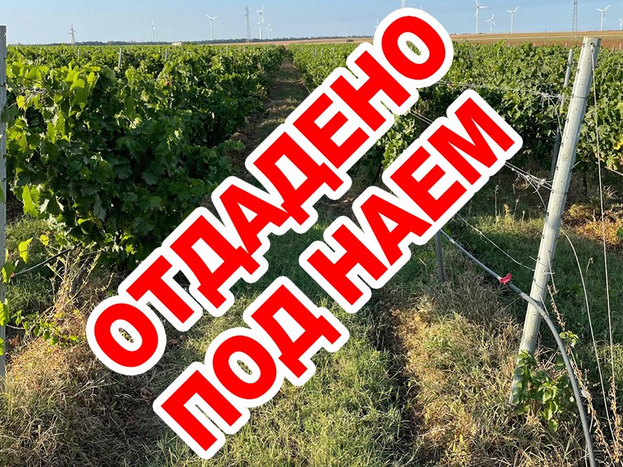 “КАЛАКРИЯ” ЕООД ДОБРИЧ